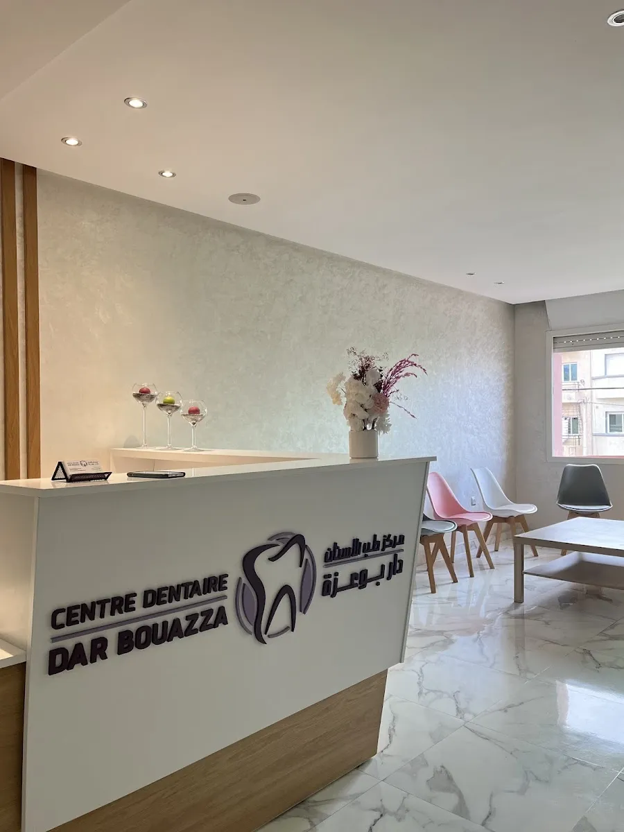 Centre dentaire DAR BOUAZZA Dr AMADDAH