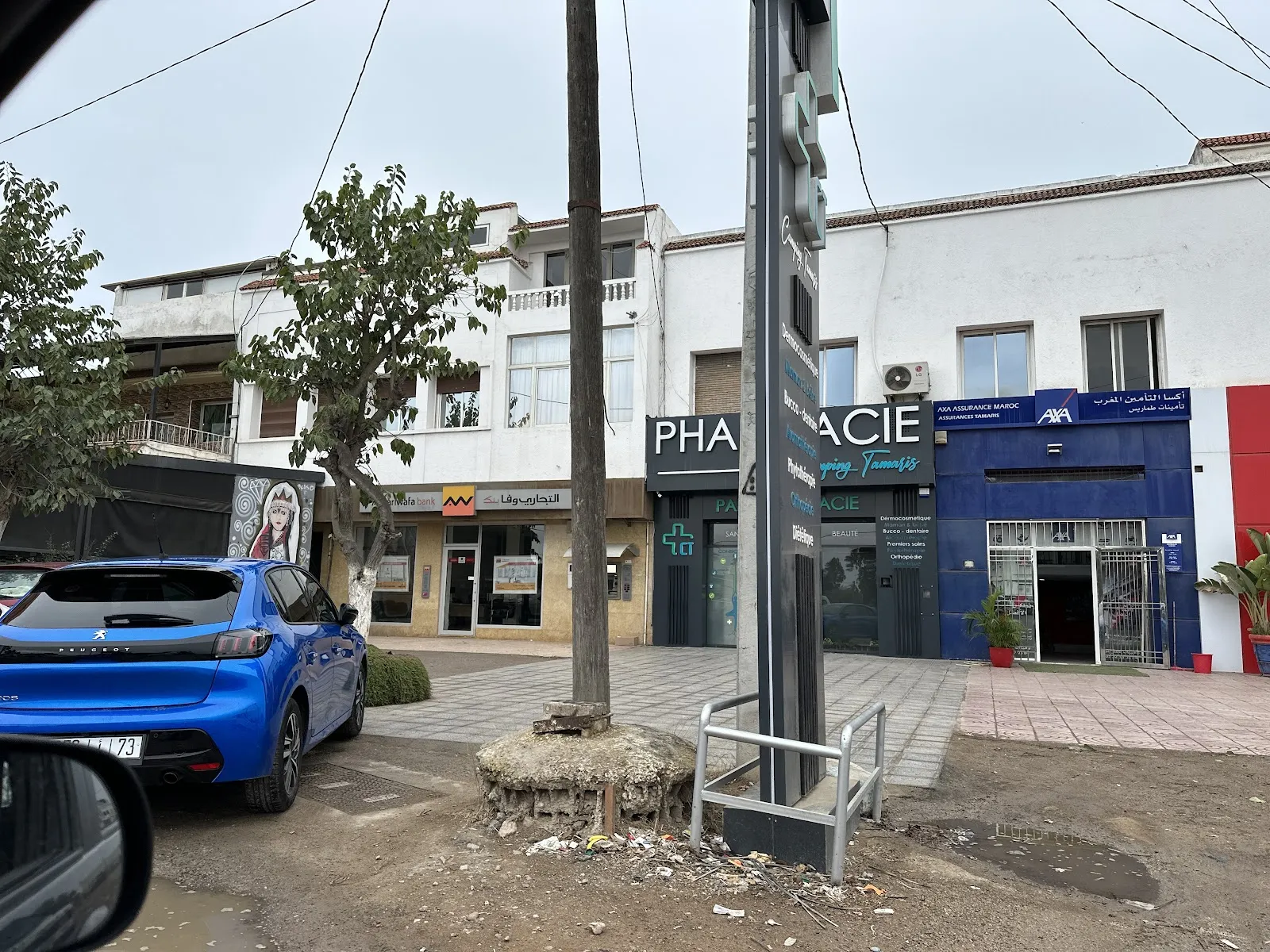 Pharmacie TAMARIS