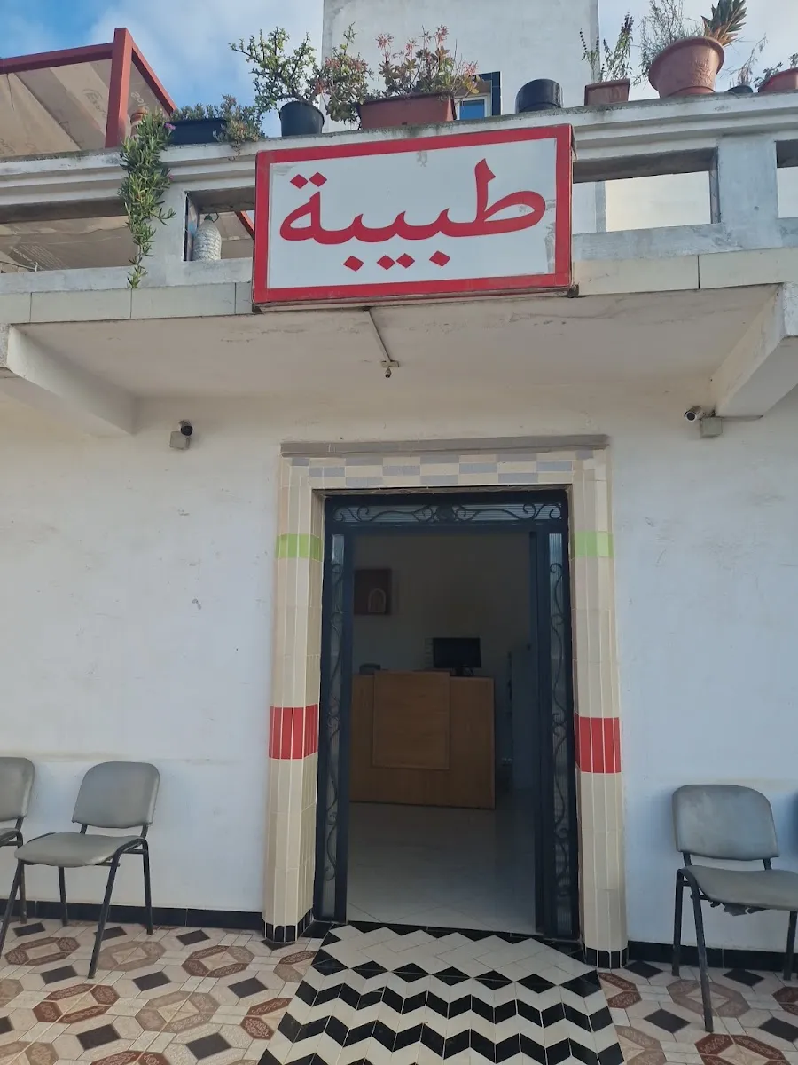 Dr Nassima Maazaoui – Médecin généraliste