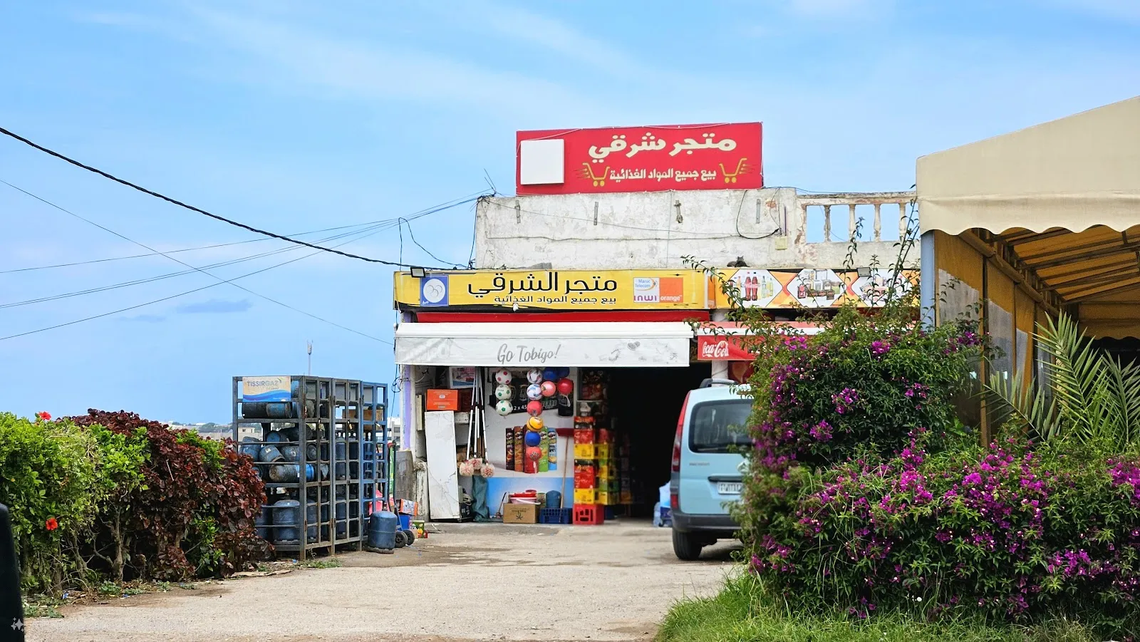 متجر الشرقي